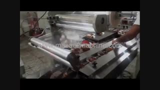 دستگاه بسته بندی شیرینی