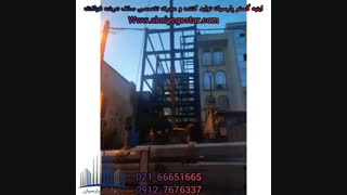 ابنیه گستر پارسیان مجری تخصصی سقف عرشه فولادی