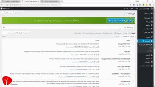 آموزش ساخت فرم تماس با ما در وردپرس با افزونه Contact Form 7