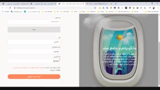 عضویت در مانگو