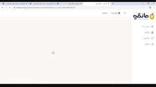 معرفی دوره ها در مانگو