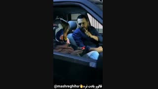 کلیپ طنز خیانت تو روز روشن