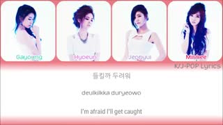 Stellar (스텔라) - Mask (마스크) Colour Coded Lyrics (Han/Rom/Eng)