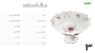 لیست ۷ مدل میوه خوری بروز و مدرن + قیمت روز و لینک خرید