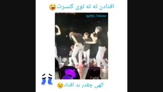 بمیرم تهیونگمون بد افتاد