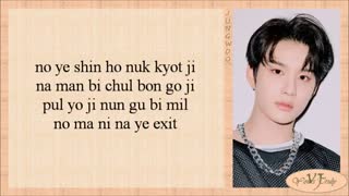 NCT 127 (엔시티 127) - Punch (Easy Lyrics)