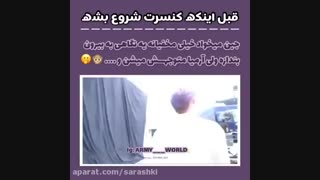 جین فقط رفت یک نگاهی بندازه ولی آرمی ها دیدنش:)