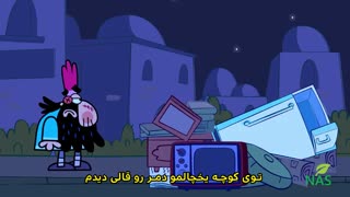 دیرین دیرین - بی خبر