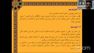 سلسله دروس فلسفه اسلامی به زبان روسی-معتزله؛دستاوردهای گذشته،افق های پیش رو‎