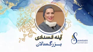 فیلم توضیحات درباره آپنه خواب