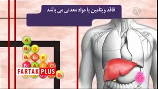 آیا با ضررهای شکر آشنا هستید؟