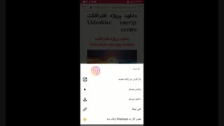 دانلود بدون گزینه ی دانلود