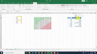 مبانی کامپیوتر و برنامه سازی-03-آشنایی با اکسل (تب Home)