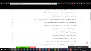 پرسش و پاسخ های بیزینس آمازون - - fbamap - آموزش حرفه ای آمازون - بیزینس آمازون