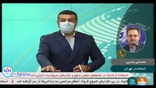اطلاعیه‌های مربوط به تعطیلی‌های مرتبط با کرونا باید از سوی ستاد مقابله با کرونای استان ابلاغ شود