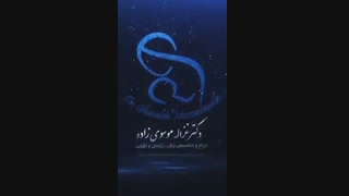 بارداری دوقلویی با آی یو آی