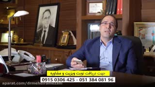 عمل بینی در مشهد | تفاوت عمل بینی مردانه و زنانه از زبان دکتر مهدی رمضانی لیزر موهای زائد