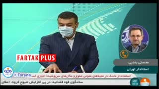 احتمال تعطیلی تهران از زبان استاندار