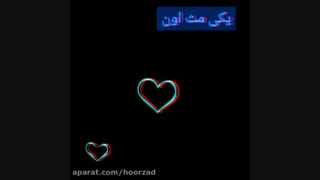 یکی بود یکی نبود:\