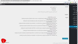 آموزش تغییر و سفارشی سازی فرم ورود و عضویت وردپرس با افزونه Theme My Login