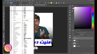 طراحی کاور پست اینستاگرام با فتوشاپ