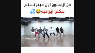 رگ ایرانی بنگتن زد بالا XD