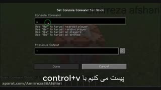 ساخت شهر در ماین کرافت