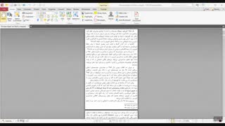 روش مطالعه کتابهای تایپ شده روی کیندل و سایر کتابخوانهای الکترونیکی