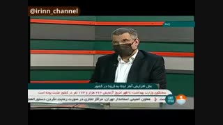 ۱۵استان در وضعیت قرمز و هشدار قرار دارند