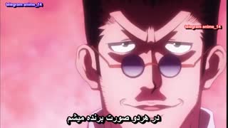 انیمه هانتر x هانتر ( شکارچی ) - anime Hunter x Hunter 2011 - hxh قسمت 11 - یازدهم ( با زیرنویس فارسی )