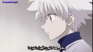انیمه  هانتر x هانتر ( شکارچی ) anime Hunter x Hunter 2011 hxh قسمت 60 - شصتم ( با زیرنویس فارسی )