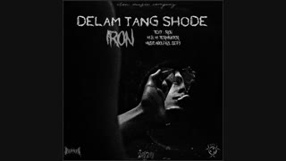 Iron.delam tang shode