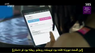 قسمت هفتم سریال کره‌ای فروشگاه ست بیول تازه کارBackstreet Rookie 2020 +زیرنویس فارسی چسبیده (هاردساب) با بازی جی چانگ ووک