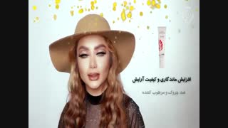 معرفی بهترین مارک پرایمر آرایشی