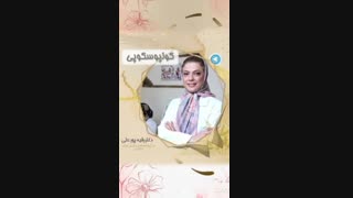 کولپوسکوپی