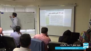 نحوه ی گزارش مازاد تجدید ارزیابی