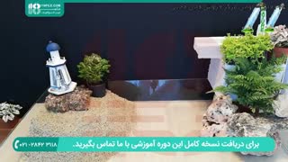 آموزش 0 تا 100ساخت آبنما  به روشی ساده