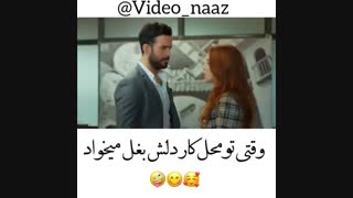 کسی منو یادشه؟