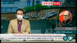واکنش مدیرعامل استقلال به خبر محرومیت آبیپوشان