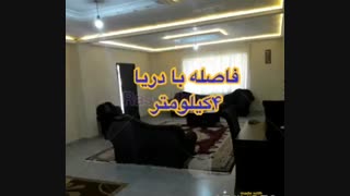 رزرو واحد آپارتمانی در چالوس