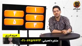 5 راز عجیب ولی مهمه یادگیری را در این فیلم ببینید