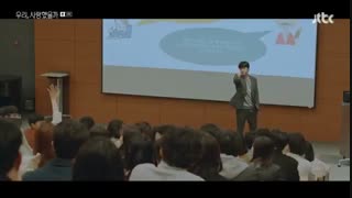 قسمت سوم سریال کره‌ای ما عاشق هم بودیم Did We Love 2020 +زیرنویس فارسی آنلاین با بازی سونگ جی هیو و سون هو جون