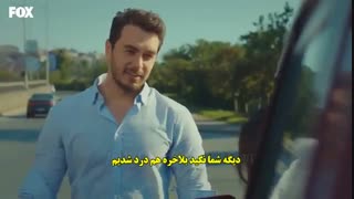 سریال Sen Cal Kapimi (تو درم را بزن) قسمت ۲ با زیرنویس چسبیده فارسی