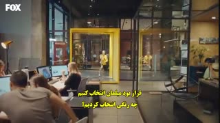 زیرنویس فارسی چسبیده قسمت 2 تو در خانه ام را بزن (لینک در توضیحات)