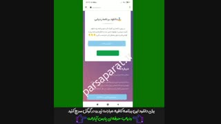 نرم افزار ردیابی گوشی موبایل با دانلود رایگان بدون نیاز به  GPS_شماره دریافت برنامه:09399326453