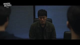 قسمت چهارم سریال کره ای She Knows Everything 2020 - با زیرنویس فارسی