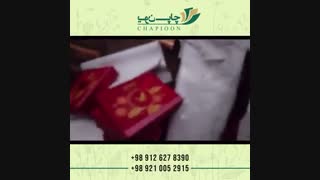 محصولات هاردباکس چاپیون