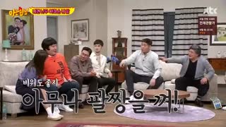 قسمت 98 برنامه کره ای Knowing Brothers 2017