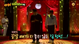 قسمت 231 برنامه کره ای Knowing Brothers 2017