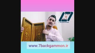 تفاوت های تخته نرد های ساخت سنندج